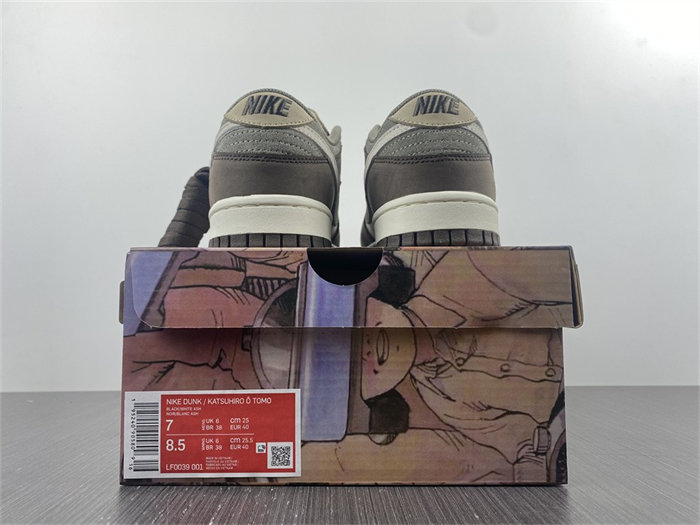 Nike SB Dunk Low