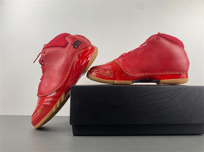 Air Jordan 23 Retro